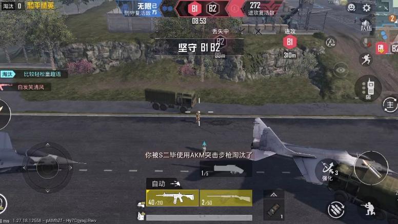 和平精英5元永久挂 - 性价比高实用辅助
